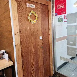 팔팔반점 리뷰 사진