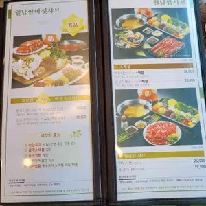 샤브향 리뷰 사진