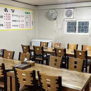 흙집 리뷰 사진