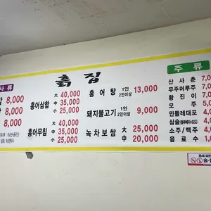 흙집 리뷰 사진