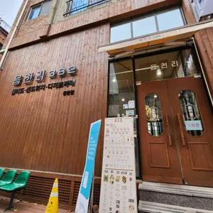 읍천리382 리뷰 사진