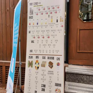 읍천리382 리뷰 사진