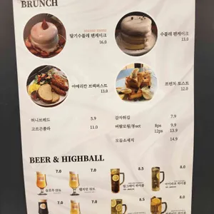 블랙울프  리뷰 사진