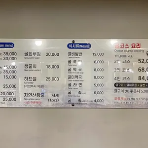 사피엔스 리뷰 사진