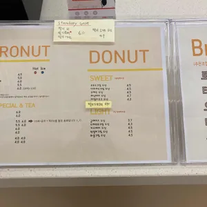 브로넛 리뷰 사진