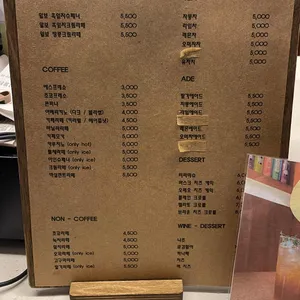 알보커피바 리뷰 사진