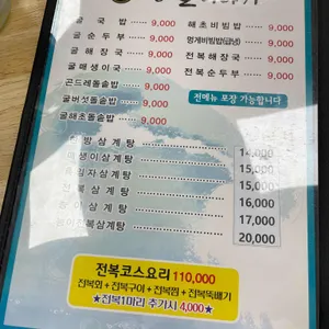 굴이야기 리뷰 사진