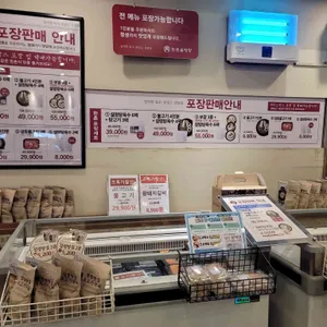 한촌설렁탕&갈비 리뷰 사진