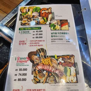 위찜 리뷰 사진