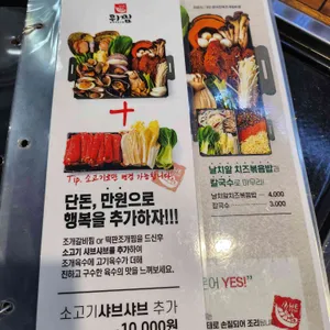 위찜 리뷰 사진