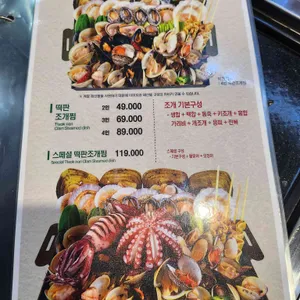 위찜 리뷰 사진