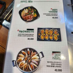 위찜 리뷰 사진