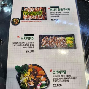 위찜 리뷰 사진