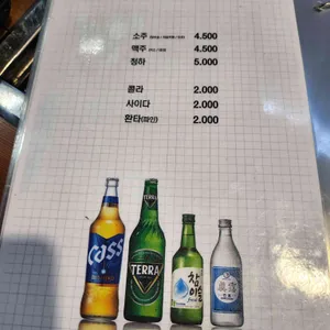 위찜 리뷰 사진