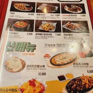 역전할머니맥주 리뷰 사진