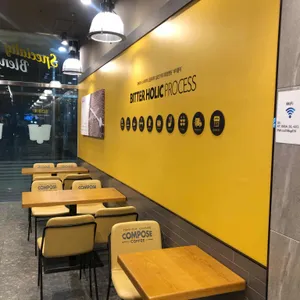컴포즈커피 리뷰 사진