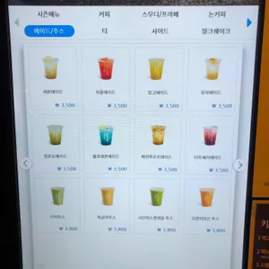 컴포즈커피 리뷰 사진