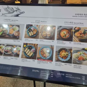 수작돈카츠 리뷰 사진
