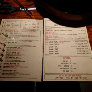 일편등심 리뷰 사진