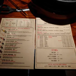 일편등심 리뷰 사진