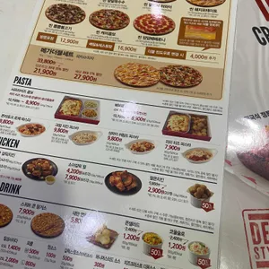 피자헛 리뷰 사진