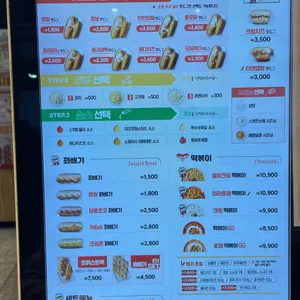 명랑핫도그 리뷰 사진