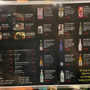 텐노쇼군 리뷰 사진