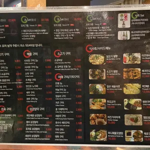 텐노쇼군 리뷰 사진
