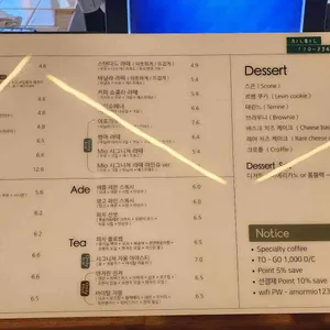 아모르미오 리뷰 사진