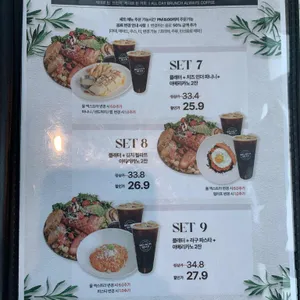브런치빈 리뷰 사진