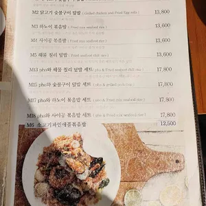 사이공스퀘어 리뷰 사진