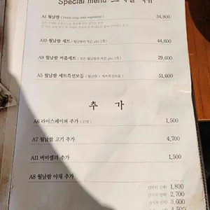 사이공스퀘어 리뷰 사진