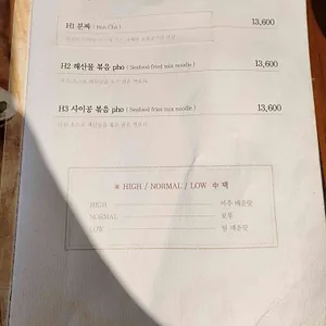사이공스퀘어 리뷰 사진