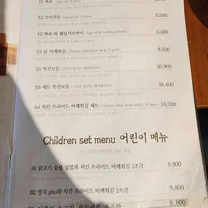 사이공스퀘어 리뷰 사진