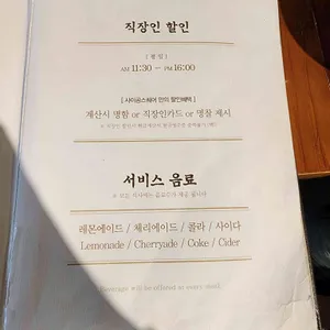 사이공스퀘어 리뷰 사진