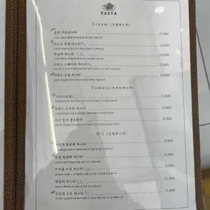 문릿 리뷰 사진