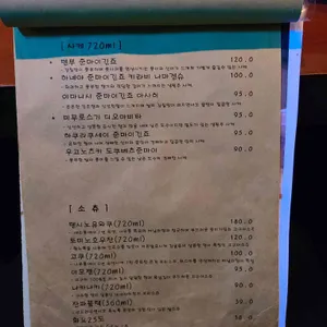 모던오뎅 리뷰 사진