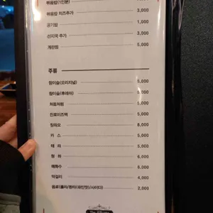 더곱창37번가 리뷰 사진