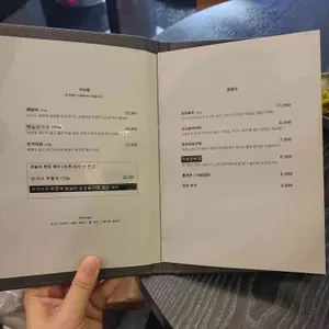 횃불 리뷰 사진