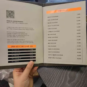 횃불 리뷰 사진
