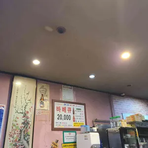 해태바베큐 리뷰 사진