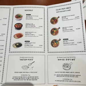 호우섬 리뷰 사진