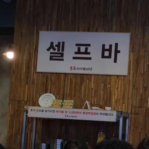 투가리감자탕 리뷰 사진