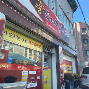 홍가네양평해장국 리뷰 사진