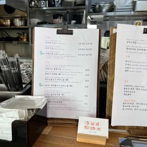사운드키친 리뷰 사진