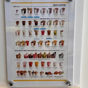 빽다방 리뷰 사진