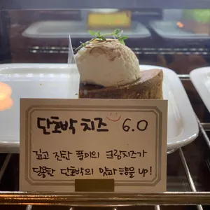 스윗 바이브 사진