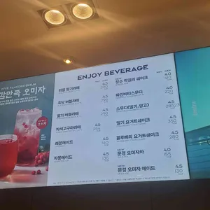파리바게뜨 리뷰 사진