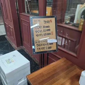 은보가츠 리뷰 사진