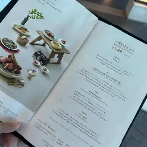 한쿡 리뷰 사진